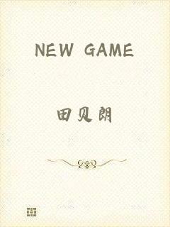 NEW GAME